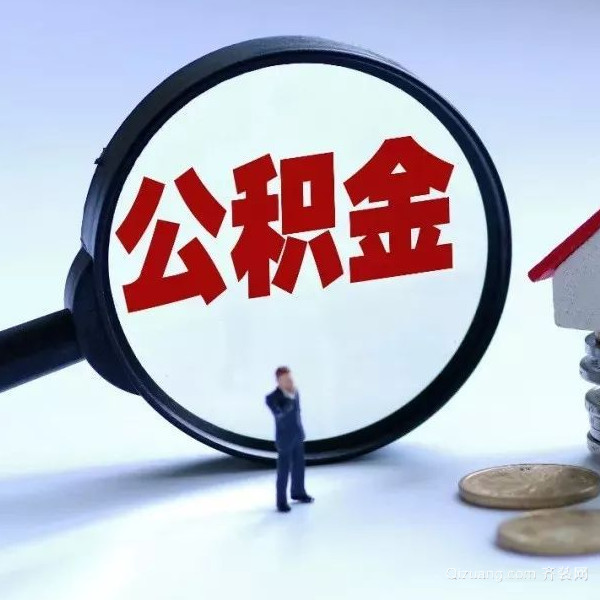 北京个人周转